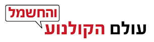 עולם הקולנוע